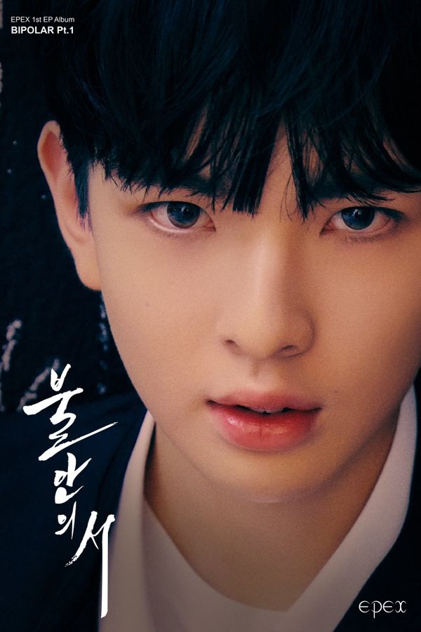 EPEX [BIPOLAR Pt.1 : 불안의 서] CONCEPT PHOTOS | K-PopMag