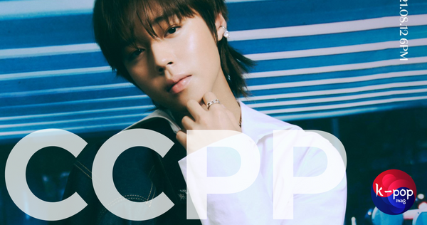 Park Jihoon [My Collection] CONCEPT PHOTOS (HD)